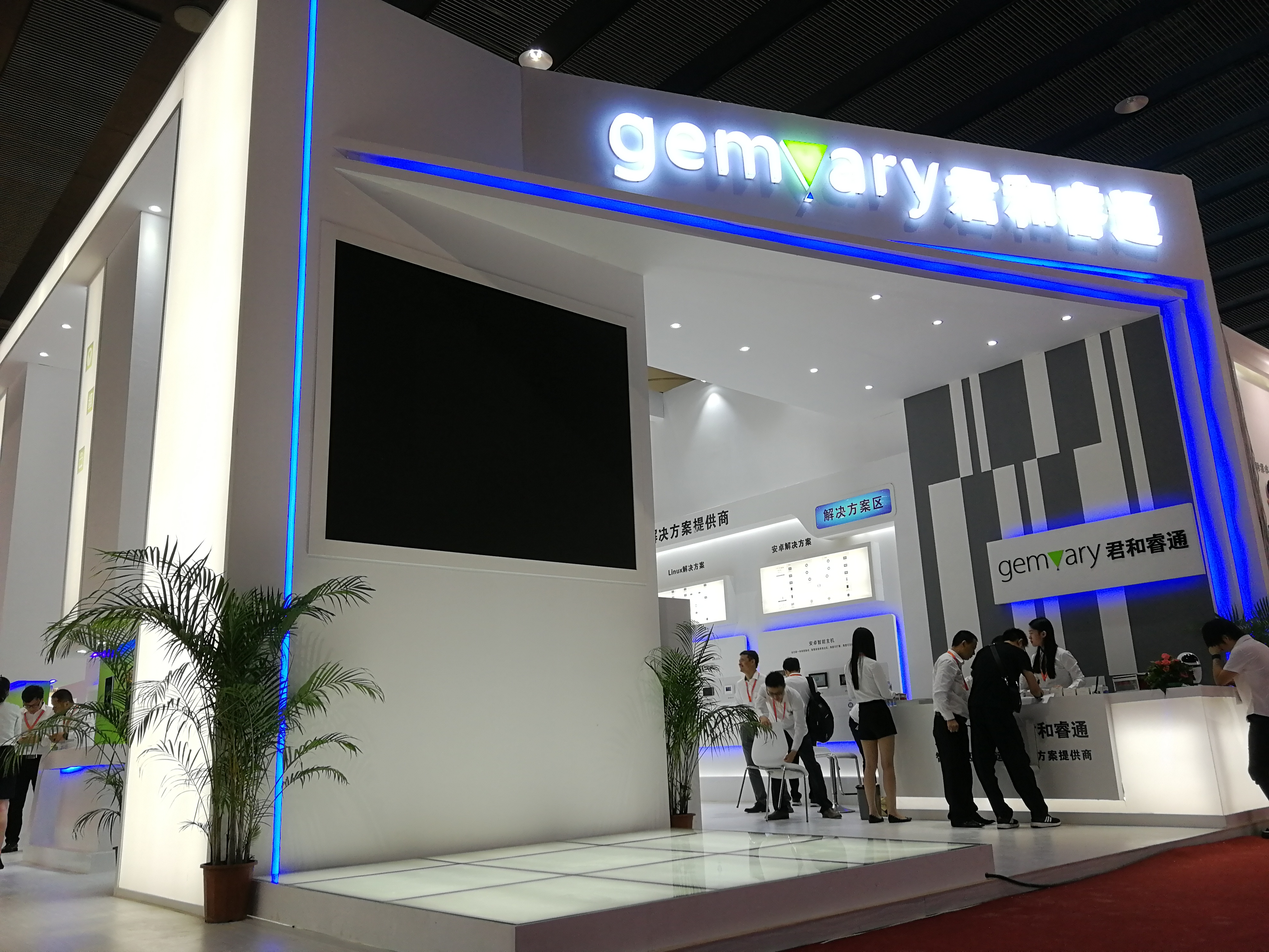 君和睿通智慧生活展，創(chuàng)新科技、獨(dú)領(lǐng)風(fēng)騷