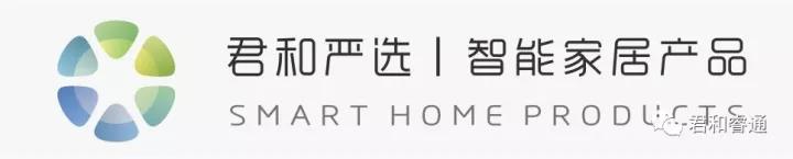 創(chuàng)新科技，君和睿通安博會(huì)引領(lǐng)生活新潮