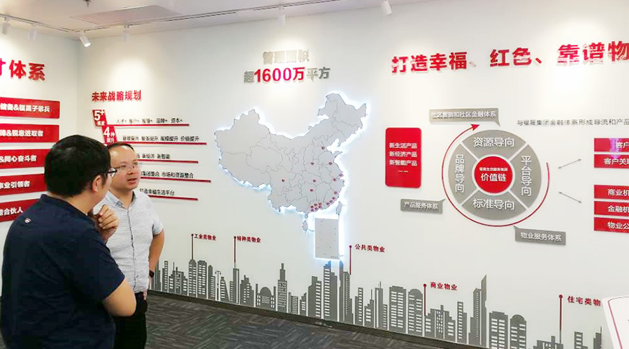 強強聯(lián)手 智能領先 | 君和睿通與福晟生活在智慧社區(qū)解決方案上達成戰(zhàn)略合作協(xié)議！