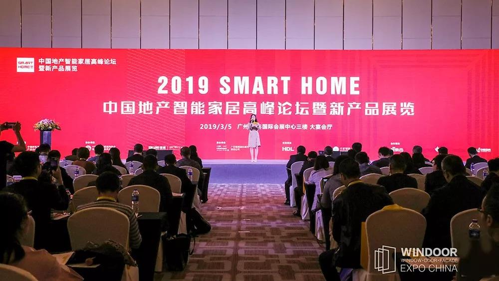 君和睿通與堅朗地產(chǎn)智能化專家閃耀中國地產(chǎn)智能家居高峰論壇暨新品展覽