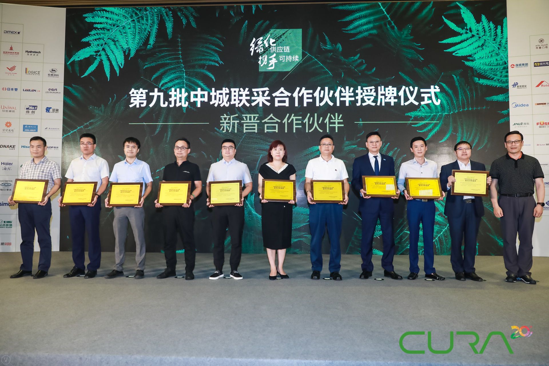 超強(qiáng)陣容，領(lǐng)美好人居 | 君和睿通與堅朗同中城聯(lián)盟達(dá)成新晉合作伙伴關(guān)系