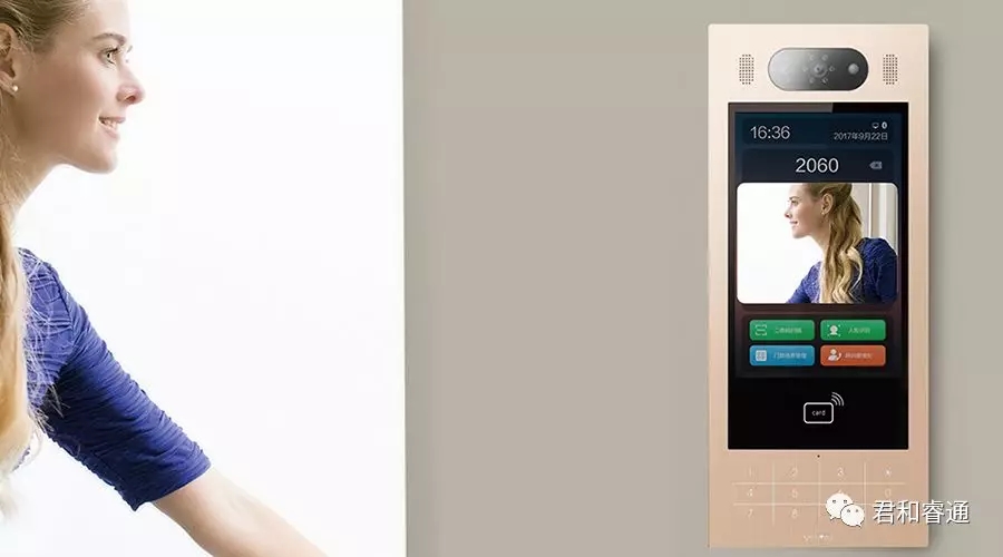 焦聚智能樓宇，云對(duì)講引領(lǐng)泰和苑智慧社區(qū)新未來(lái)