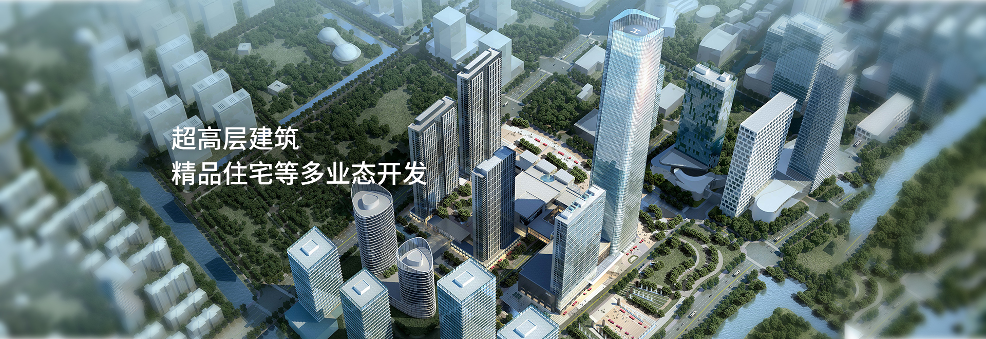 君和睿通與堅(jiān)朗和奧克斯地產(chǎn)簽署戰(zhàn)略合作協(xié)議