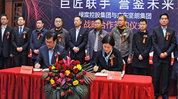 強(qiáng)強(qiáng)聯(lián)合 智慧升級 | 廣東堅(jiān)朗集團(tuán)與北京綠宸集團(tuán)成功簽署戰(zhàn)略合作協(xié)議