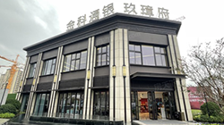 智能可視對講開啟金科通銀玖璋府項目智慧新生活！