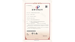 用電安全 專利認證 | 堅朗君和獲得一種智能家居用電監(jiān)控方法和系統(tǒng)發(fā)