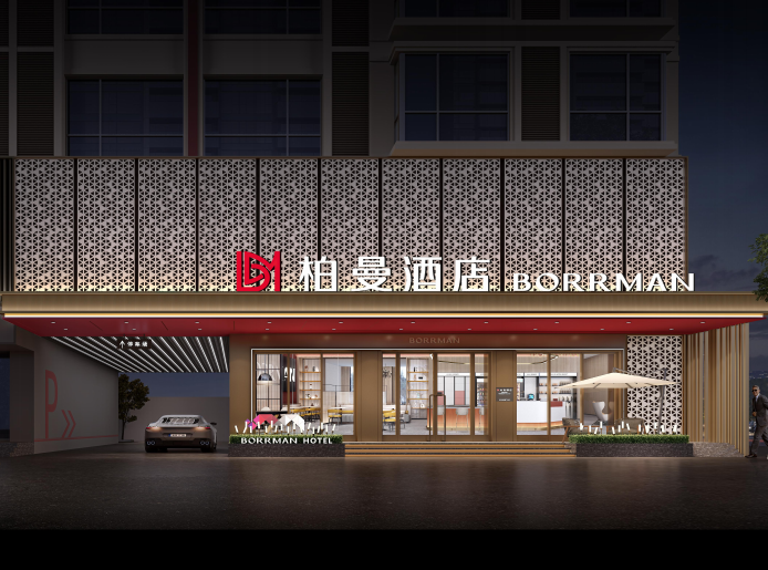 (海南)東方柏曼酒店